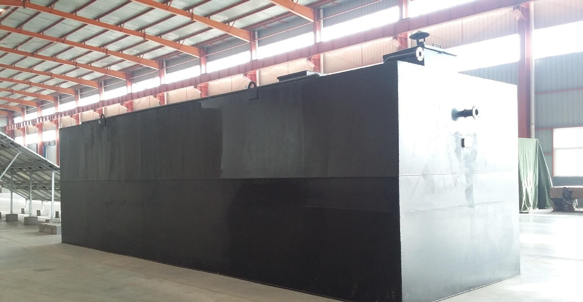 一体化污水处理设备